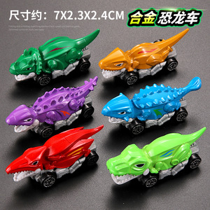 Chất lượng cao Thi Đua Tyrannosaurus Rex Triceratops Mô Hình HợP Kim Khủng Long kéo trở lại <span class=keywords><strong>Die</strong></span> <span class=keywords><strong>Cast</strong></span> xe - Product Image 4