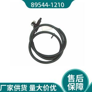 เซ็นเซอร์ความเร็วล้อ 89544-1210 สำหรับโฟล์คสวาเก้น ออดี้ เมอร์เซเดส-เบนซ์อะไหล่ทดแทนใหม่ - Product Image 2