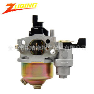 Pièces de carburateur Zuqing Gx160 Gx200 5.5Hp 6.5Hp pour générateur à moteur essence - Product Image 1