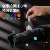 Photographie Condensateur LED Tube à faisceau de lumière continu Projecteur à effet de lumière Bowens Mount Imaging Lens