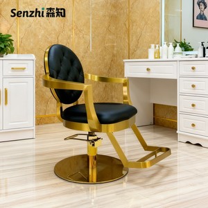 Chaise de barbier moderne à cadre Chaise de <span class=keywords><strong>salon</strong></span> de coiffure Chaise de coiffure en or Vente en gros de meubles de <span class=keywords><strong>salon</strong></span> en métal blanc de luxe <span class=keywords><strong>Salon</strong></span> de beauté - Product Image 3
