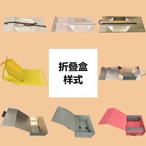 Customized Recyclable Foldable Food Safe Paperboard <b>Folder</b> <b>Box</b> Magnetic Lid Hot Stamping Matt Lamination UV Gift Packaging - Product Image 4