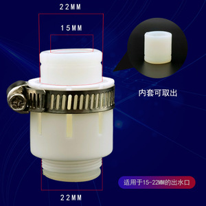 Aireador de grifo con conector universal de 15-22 mm y manguito interior extraíble para salida de agua del fregadero de cocina - Product Image 1