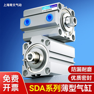 กระบอกสูบบาง Sda ขนาด 32x25 ตัวเรือนสแตนเลส แบบกด-ดึง ปรับระดับได้ - Product Image 2