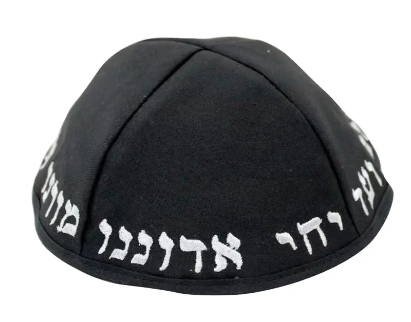 Jewish Judaica Wedding Bar Mitzvah Custom Printing Label cotton Yamulka Kippah Kippot Hat for Men Children