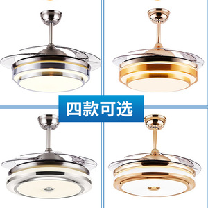 Invisible Ceiling Fan Light With Led Light 6 Speed Intelligent Variable Frequency For Living Room Bedroom Flush Mount - Product Image 3