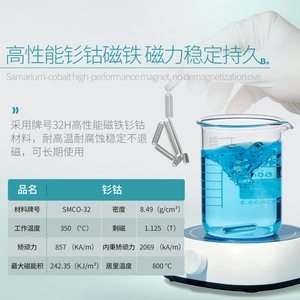 <span class=keywords><strong>Agitador</strong></span> Biomagnético Bikman 3.3 Cilíndrico <span class=keywords><strong>de</strong></span> <span class=keywords><strong>Vidrio</strong></span> Borosilicato <span class=keywords><strong>de</strong></span> Alta Resistencia para <span class=keywords><strong>Uso</strong></span> en <span class=keywords><strong>Laboratorio</strong></span> - Product Image 1