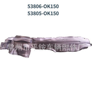 Revestimiento de Guardabarros Delantero Toyota 53805-OK150 de Plástico para Hilux 2015 2WD 4WD, Pieza de Repuesto - Product Image 1