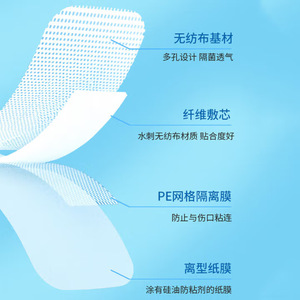 Pansement stérile médical Hai&Shi Hai&Nuo, auto-adhésif jetable grande taille, respirant, pour soins post-opératoires - Product Image 4