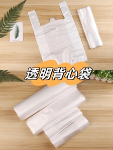 Bolsas de Basura Desechables Tipo Camiseta, Bolsas de Plástico de Alta Resistencia para Desechos, Suministro al por Mayor - Product Image 4