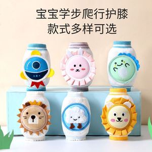 Autres articles pour bébés : Nouvelles protections <span class=keywords><strong>de</strong></span> coude et <span class=keywords><strong>de</strong></span> genou respirantes, très élastiques, pour la marche à quatre pattes, le combat et les activités <span class=keywords><strong>de</strong></span> plein air, avec inserts <span class=keywords><strong>de</strong></span> soutien. - Product Image 3