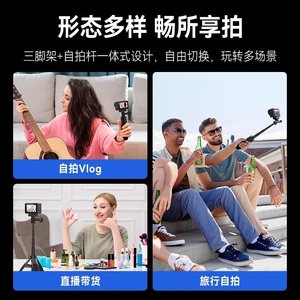 ไม้เซลฟี่ Telesin Mini Action Camera ขนาด 15 ซม. แบบพับได้ ขยายได้ถึง 40 ซม. พร้อมขาตั้งกล้องแบบยืดหดได้ สำหรับ GoPro DJI Vlog - Product Image 5