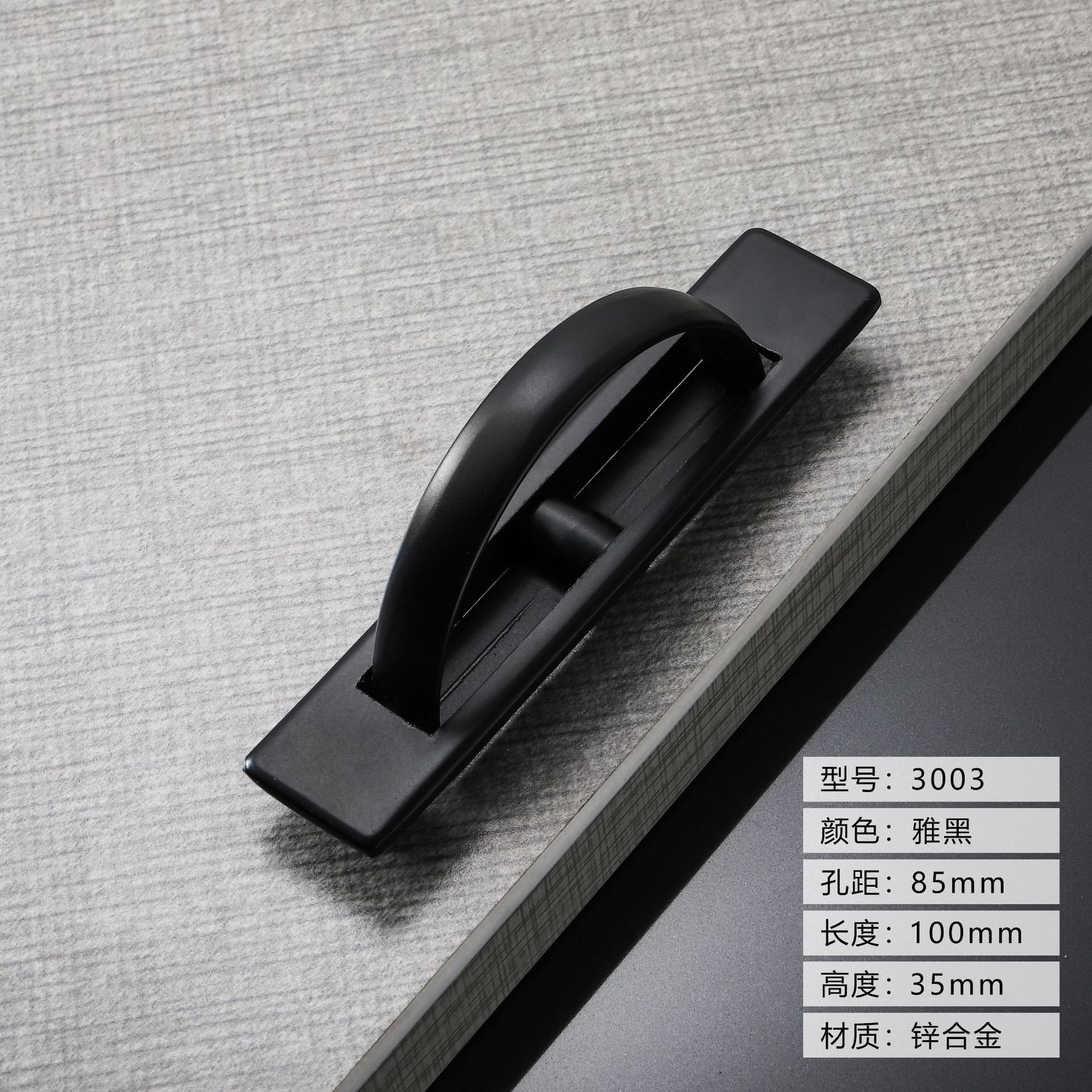 Cy204-yahei (zinc)