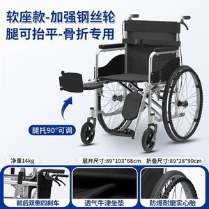 Fauteuil roulant manuel pliable, siège souple, léger (17 kg), portable, pour personnes âgées et handicapées, aide à la mobilité - Product Image 4