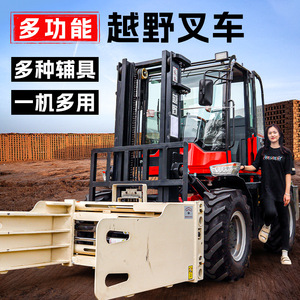 Camión de Elevación Hidráulico Multifuncional 3 5 6 con Tracción en las Cuatro Ruedas - Product Image 2