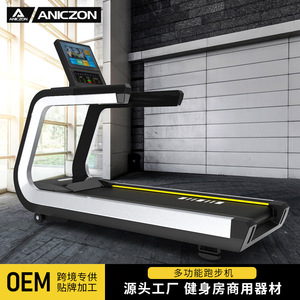 Commercial Smart <b>Treadmill</b> 3319x600mm Electric Motor Shock Absorbing Quiet Home Gym Use - Product Image 3