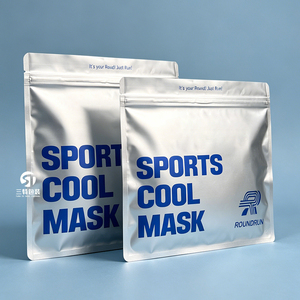 Custom 3 Side Seal Aluminum Foil Mask <b>Packaging</b> <b>Bags</b> | Frosted Reusable <b>Packaging</b> for Underwear Apparel Accessories - Product Image 3