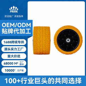 ล้อแคมป์ปิ้ง 001 ขนาด 7x4 นิ้ว ยางโฟม PU สำหรับอัพเกรดรถบ้าน - Product Image 2