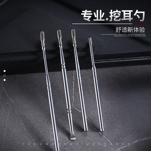 Limpiador de oídos, herramienta para limpiar los oídos, limpiador de oídos en espiral de acero inoxidable, herramienta para el cuidado de los oídos - Product Image 5