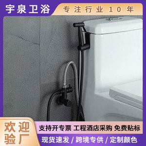 304 Black Stainless Steel Toilet Bidet <b>Spray</b> <b>Set</b> Wall Mounted Easy Clean Bathroom Accessory - Product Image 5