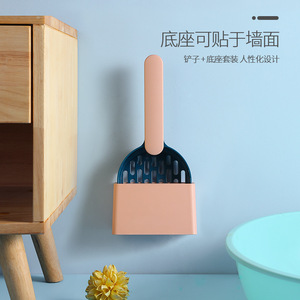 <b>Cat</b> Litter Scoop Set Color Blocked ABS Plastic Easy Clean Pet Supplies for <b>Cat</b> Litter <b>Box</b> - Product Image 2