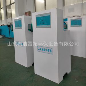 Máquina de Desinfección de Hipoclorito de Sodio Taiji Leituo, Equipo Eléctrico de Tratamiento de Agua Comercial de Plástico - Product Image 2