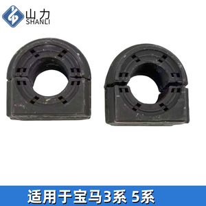 Front <b>Stabilizer</b> Bar Bushing 4mm Inner Diameter 10mm Outer Diameter For Bmw 3 Series 5 Series Self Lubricating Open End Type - Product Image 5