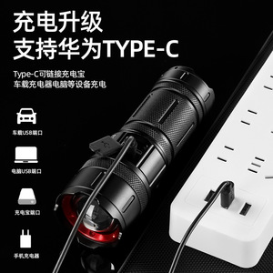 ไฟฉาย LED อเนกประสงค์สำหรับใช้งานกลางแจ้งแบบชาร์จไฟได้พร้อมจอแสดงระดับแบตเตอรี่ ตัวเครื่องทำจากอลูมิเนียมอัลลอยด์ที่ให้แสงสว่างที่แข็งแกร่ง - Product Image 2