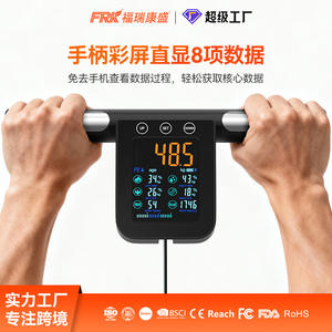 Báscula Corporal Inteligente Furuikang de 8 Electrodos, Báscula de Medición de Grasa Corporal Inteligente de Fábrica para Comercio Exterior a Gran Escala - Product Image 6