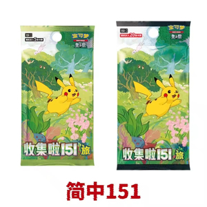 Cartes Ptcg Pokemoned Trading Collectées 151 Vol 1234 Set Box Zhu & Purple Simplifié Chinois Gem Pack Papier Impression Couleur - Product Image 2