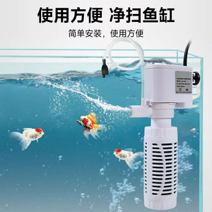 Bomba de Agua para Acuario QL-806 4W 220V 240V, Filtro de Circulación de Agua para Tanques de Agua Dulce y Salada - Product Image 4