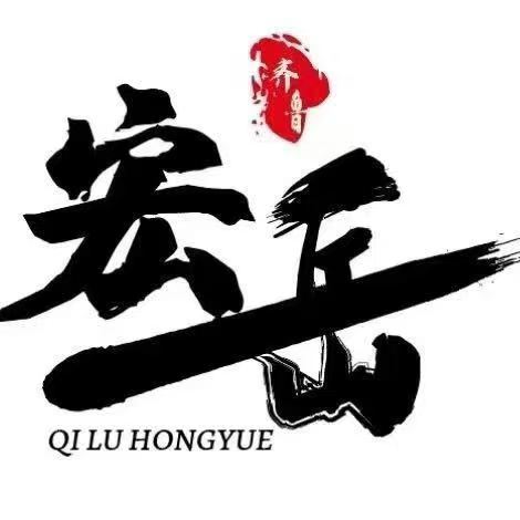 Shandong Hongyue Quartz Stone Co., Ltd. logo