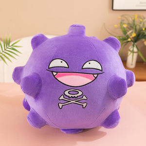 Peluche Pokémon Koffing, nouvelle collection, best-seller TikTok, jouet en peluche fantaisie, cadeau amusant pour fille, peluche lestée, jouets en peluche doux - Product Image 1