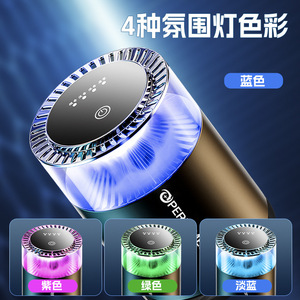 Désodorisant intelligent pour voiture, diffuseur d'aromathérapie alimenté par USB, 10-20 ml, pour sièges, désodorisant décoratif parfumé - Product Image 5