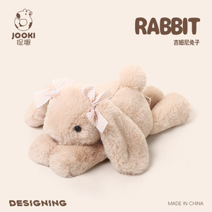 Fun Jimny Bunny Plush <b>Toy</b> <b>Soft</b> <b>Stuffed</b> Animal For Kids Birthday Gift 3 Years And Above Unisex - Product Image 2