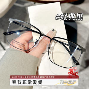 Monturas de Gafas Retro de Media Montura para Hombre, Titanio Puro, Rectangulares 2125, Ligeras, Origen Danyang - Product Image 2