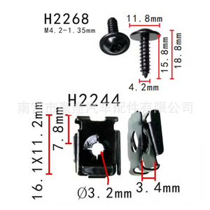 Clips y tornillos en forma de U M4 2 1 35mm para coches Volkswagen Audi H2268 H2244 - Product Image 4