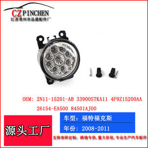 Carcasa de Luz Antiniebla LED CZPINCHEN 2N11-15201-AB Lámpara Halógena para Ford Focus Renault Peugeot Citroën Opel Suzuki Mitsubishi Subaru - Product Image 5