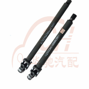 จงตง จินหลง สำหรับรถบัสโรงเรียนยูทง รถบัส  อะไหล่ข้อต่อแบบยืดหดได้  ข้อต่ออเนกประสงค์  เพลาพวงมาลัย  ข้อต่อส่งกำลังอเนกประสงค์ - Product Image 2