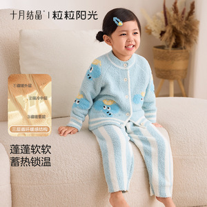 Ensemble de vêtements d'intérieur en polaire cristalline pour octobre, épais et chaud, deux pièces, pour enfants et adultes, tenues assorties pour la famille - Product Image 3