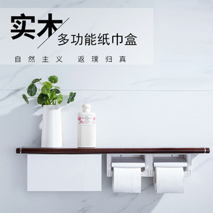 Porte-papier toilette multifonctionnel à trois compartiments en bois massif, porte-rouleau de papier toilette créatif de style japonais pour salle de bain - Product Image 1