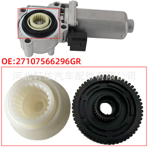 Servomoteur de transmission BMW X3 E83 X5, actionneur d'engrenage 27107566296GR pour remplacement et réparation - Product Image 2