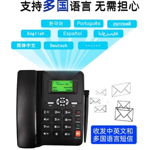 Téléphone fixe GSM de bureau avec carte SIM et radio FM - Product Image 3