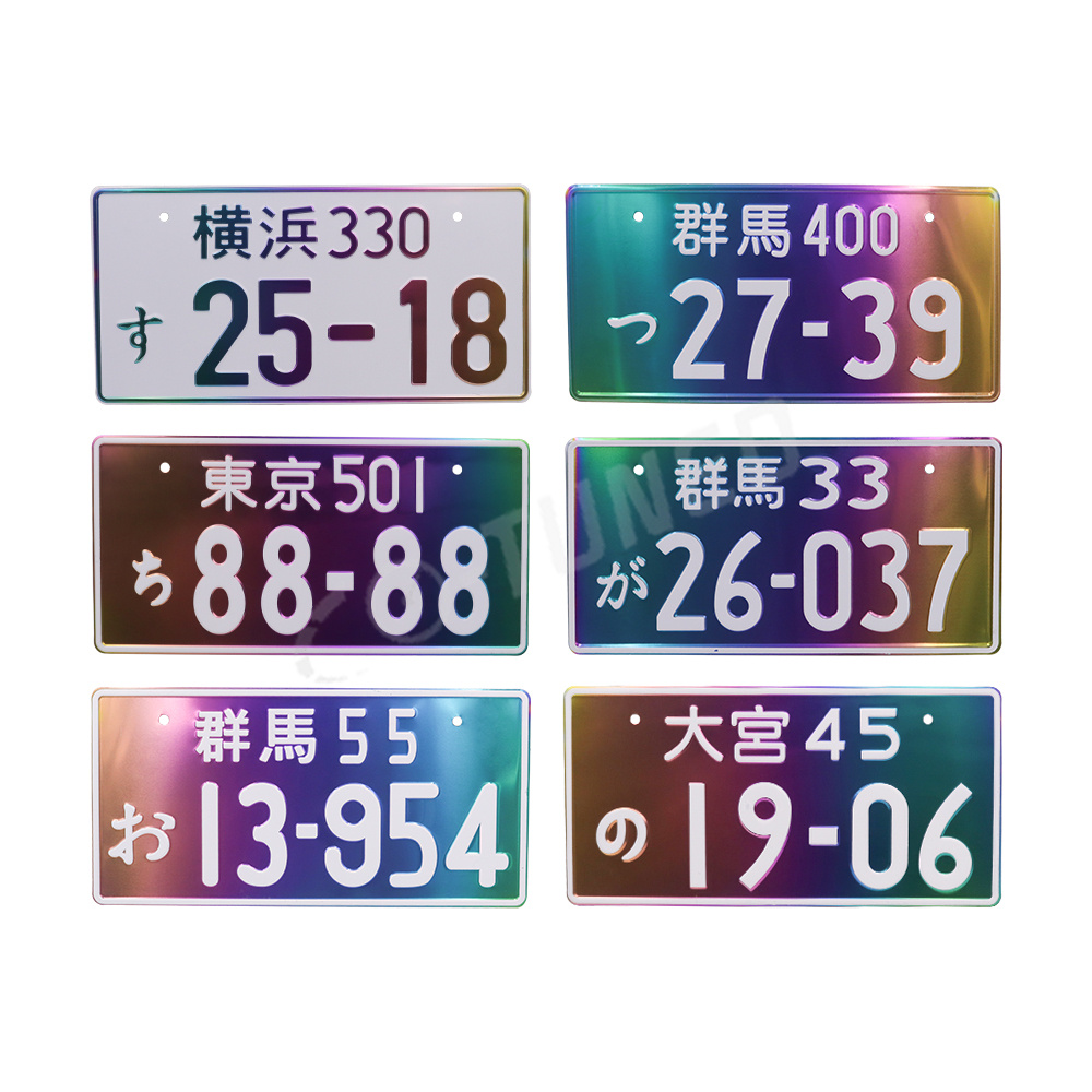 Customized Japan License Plate Tag - Durable & Stylish
