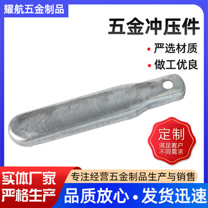 <b>Stamped</b> <b>Metal</b> Parts Precision Forming 0.5-20mm Thickness Custom Machining For Industrial Applications - Product Image 5