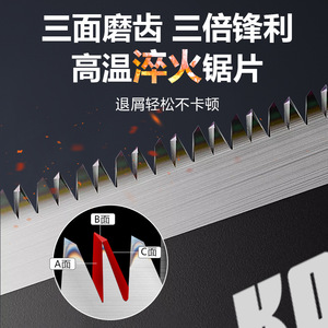 Koslo Folding Butterfly <b>Saw</b> Sk5 Steel Double Sided Toothed Woodworking Outdoor Manual <b>Saw</b> - Product Image 5