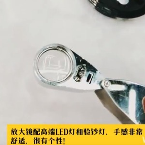 All Metal Magnifier 40mm Lens 3 LED Light Jewelry Identification Handheld Magnifier - Product Image 4