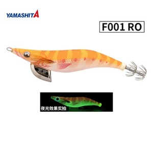 Japón <span class=keywords><strong>YAMASHITA</strong></span> nuevo gancho de calamar luminoso en camarón de madera <span class=keywords><strong>EGI</strong></span>-OH 2,0 2,5 3,0 tubo de soplado de luz nocturna - Product Image 6