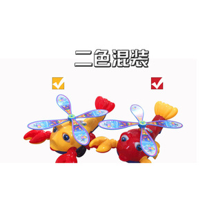 Lobster <b>Walker</b> Educational Toy Plastic Animal Shape <b>Push</b> Pull Toy For Children 13-24 Months Unisex - Product Image 1