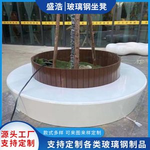 Banc de centre commercial en plastique personnalisé, design pour emplacement d'arbre, mobilier d'extérieur durable - Product Image 4